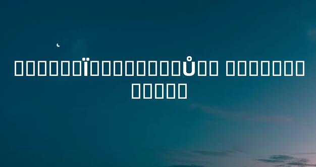 ������Ϊɶ�ӷ�����Ů�� �������ʱ����